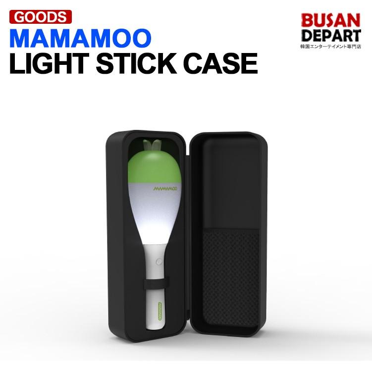 Mamamoo Light Stick Case ペンライト ケース 1次予約 Gds I0033 Busan Depart Yahoo 店 通販 Yahoo ショッピング