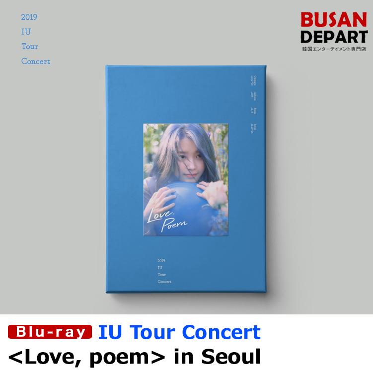 Blu-ray】 IU [2019 IU Tour Concert Love poem in Seoul] 韓国音楽