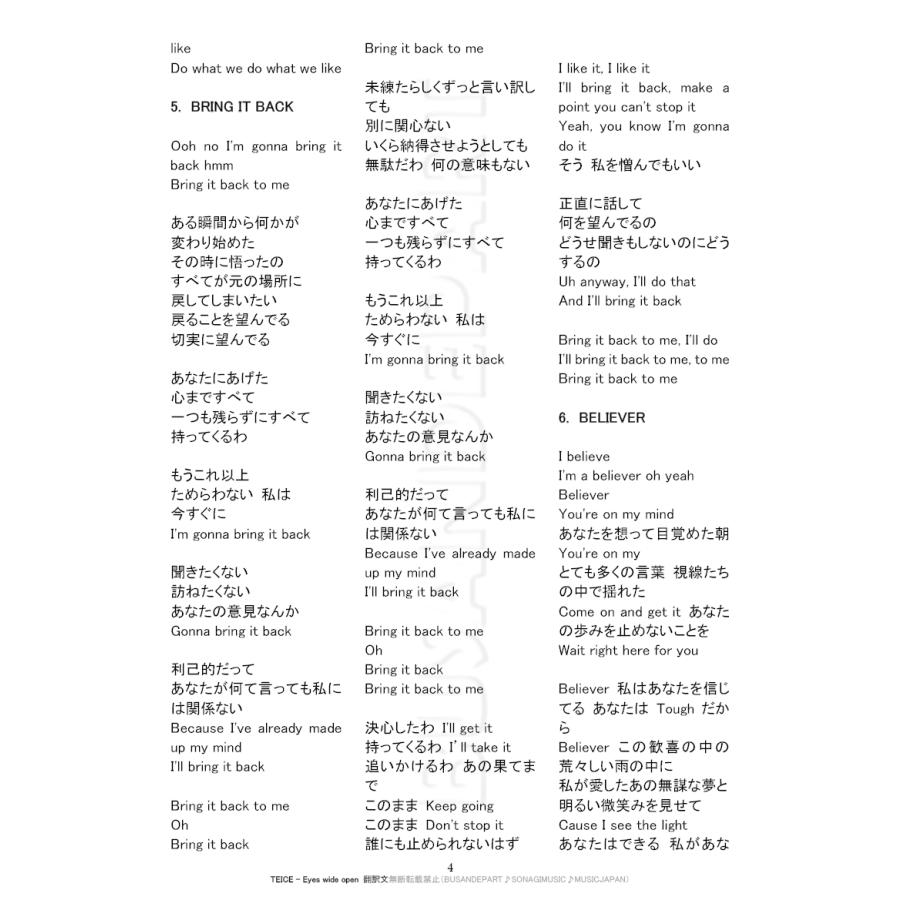 3種選択 初回特典 初回ポスター丸めて発送 Twice 正規2集 Eyes Wide Open 2nd Full 韓国音楽チャート反映 1次予約 送料無料 Gds I0694 Busan Depart Yahoo 店 通販 Yahoo ショッピング