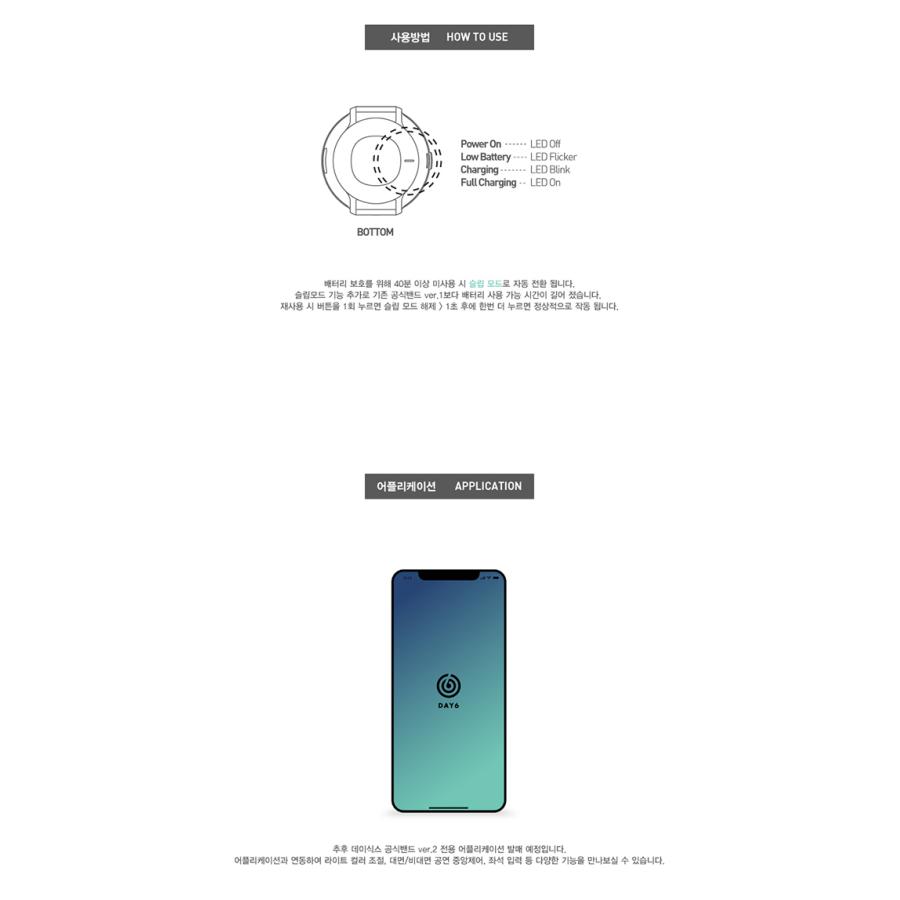 Day6 Official Light Band Ver 2 バンド ペンライト Fanlight 公式 1次予約 送料無料 Gds I0711 Busan Depart Yahoo 店 通販 Yahoo ショッピング