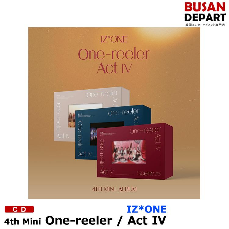 3種選択 初回ポスター終了 Iz One ミニ4集 One Reeler Act Iv Izone アイズワン 韓国音楽チャート反映 1次予約 送料無料 Gds I0804 Busan Depart Yahoo 店 通販 Yahoo ショッピング