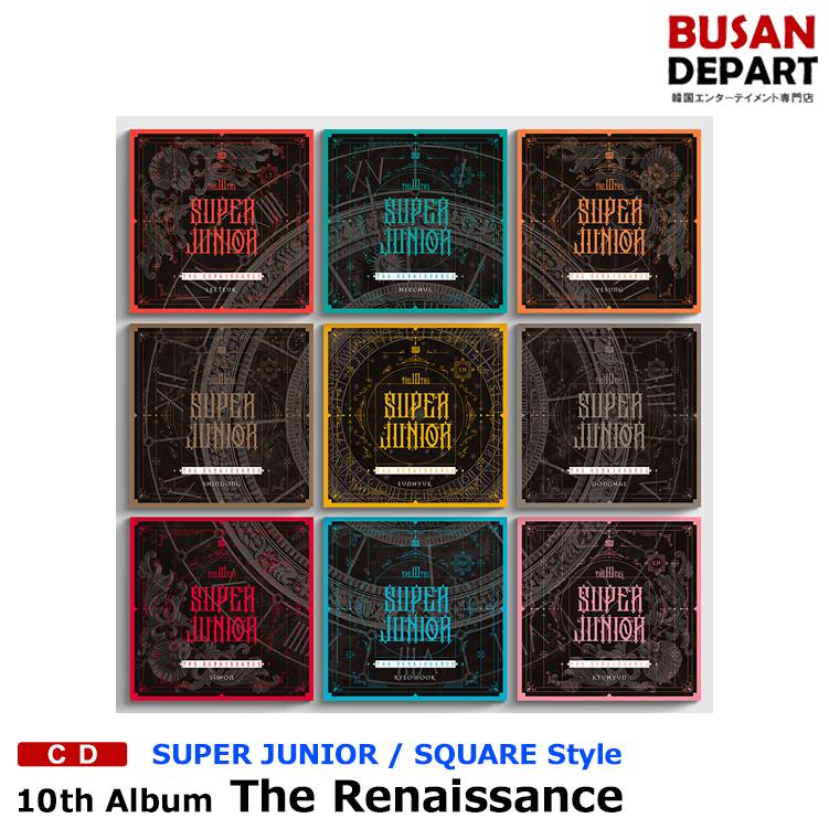 【SQUARE Style】【9種ランダムでお得】 SUPER JUNIOR 正規10集 [The Renaissance] 韓国音楽チャート反映 1次予約 送料無料｜shopandcafeo