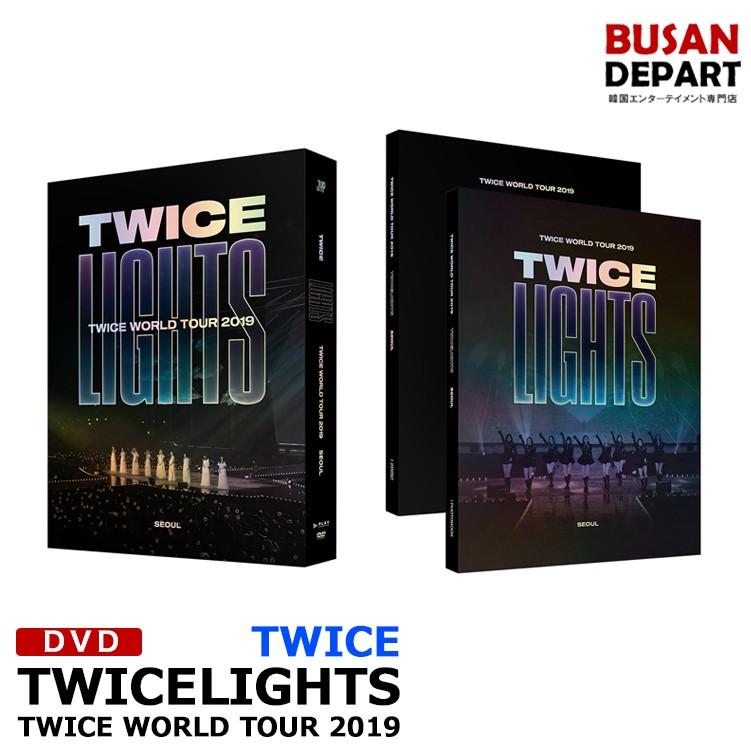 [DVD]初回ポスター終了 TWICE WORLD TOUR 2019 [TWICELIGHTS IN SEOUL DVD] 1次予約 送料無料｜shopandcafeo