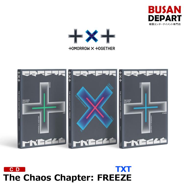 全品送料無料 3種選択 Txt 正規2集 The Chaos Chapter Freeze ポスター封入