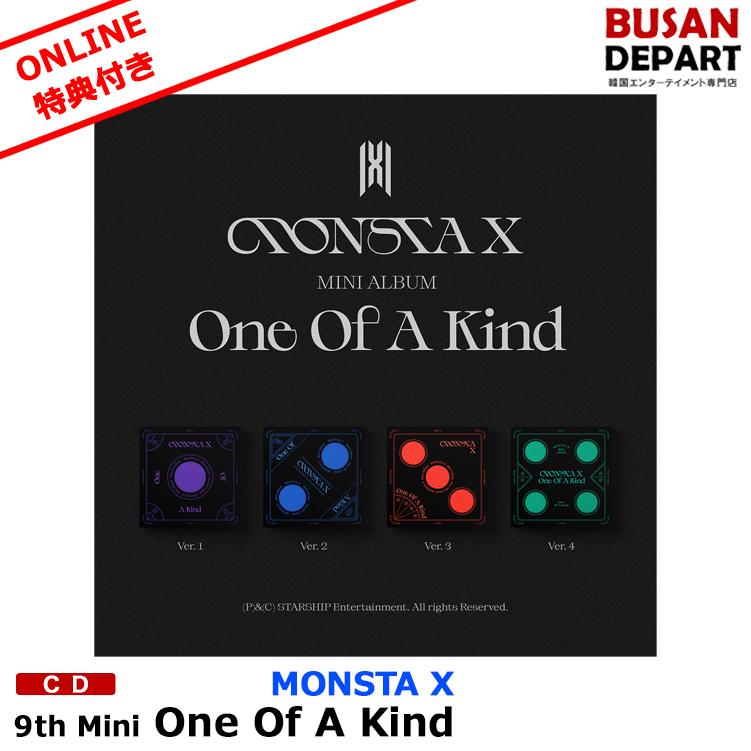 Withdrama特典付き Verランダム Monsta X ミニ9集 One Of A 1年保証 1次予約 Cd 送料無料 Kind 韓国音楽チャート反映 アルバム
