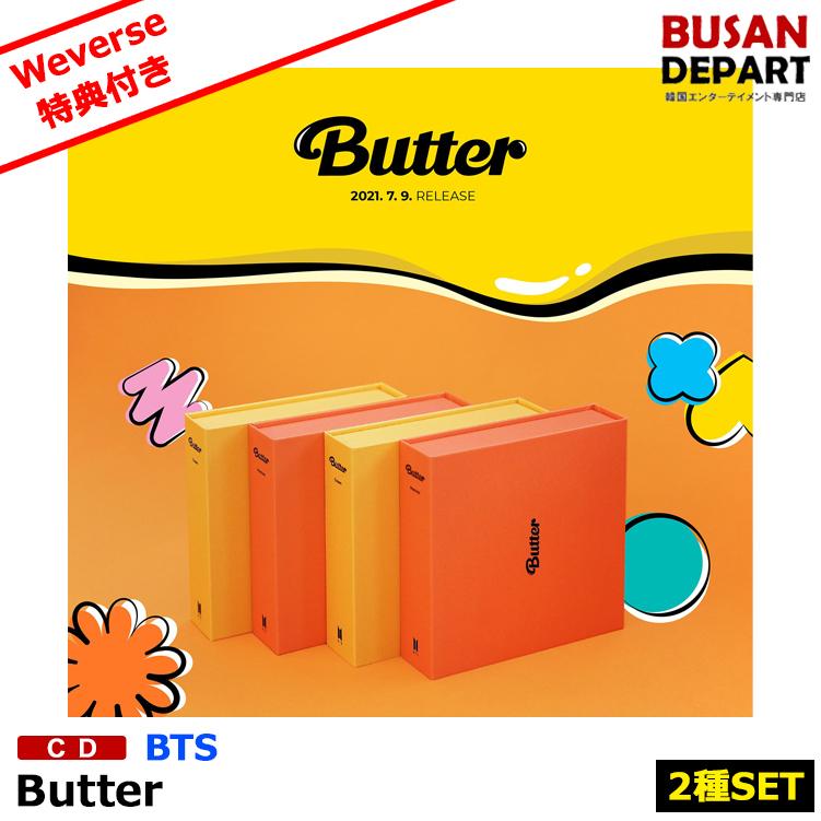 Bts シングル Butter Cd 防弾少年団 韓国韓国音楽チャート反映 1次予約 送料