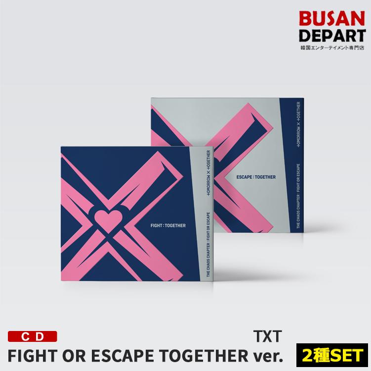 TOGETHER ver 2種セット TXT 混沌の章 大放出セール FIGHT OR ESCAPE CD 送料無料 アルバム 韓国音楽チャート反映 全品送料無料 1次予約