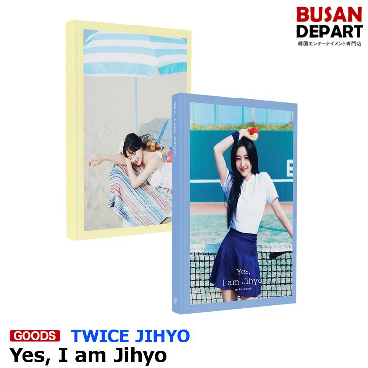 2種選択 Twice Photobook ストア Yes I Am 和訳付 写真集 送料無料 Jihyo 1次予約