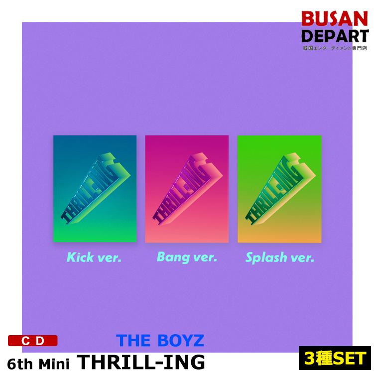 大好評です 3種セット The Boyz ミニ6集 Thrill Ing Cd アルバム 韓国