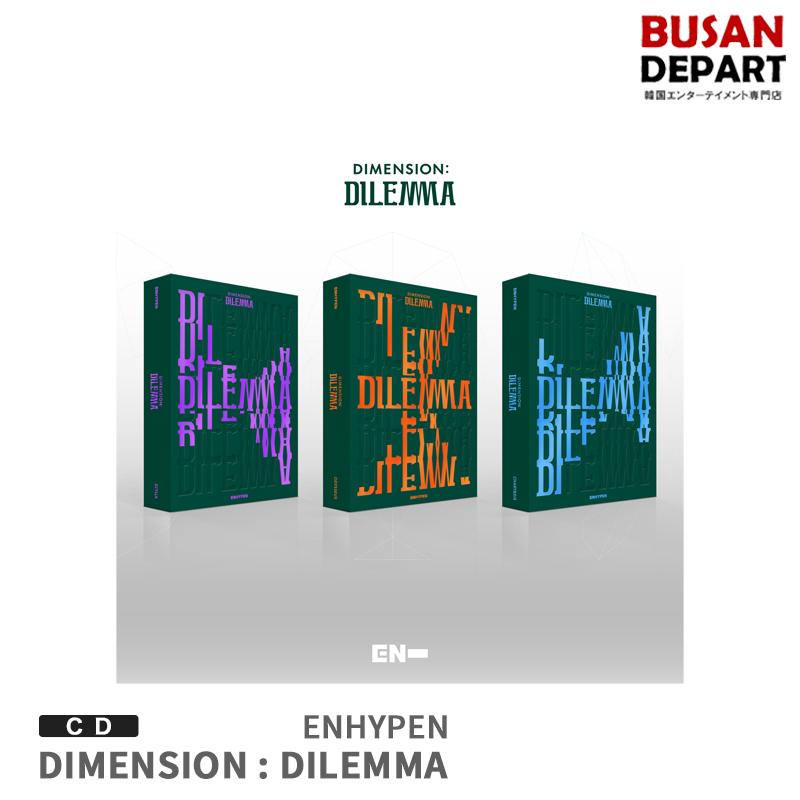 3種選択 初回ポスター丸めて発送 Enhypen 正規1集 Dimension Dilemma Cd アルバム 韓国音楽チャート反映 1次予約 送料無料 I1362 K2110 Busan Depart Yahoo 店 通販 Yahoo ショッピング