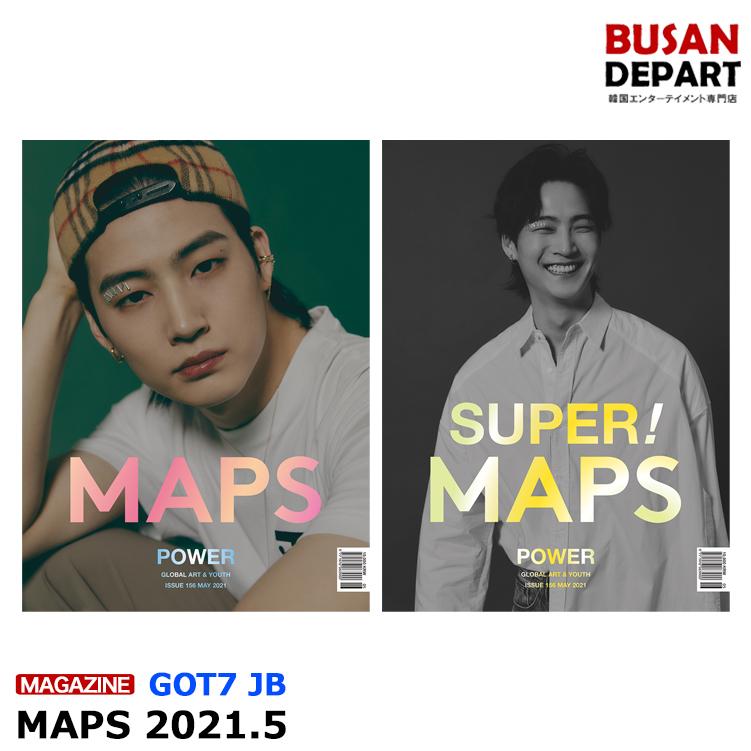 【2種選択】 MAPS 5月号 2021.5 表紙画報:JB(GOT7) チャン/ハンセ(VICTON) 韓国雑誌 1次予約 送料無料