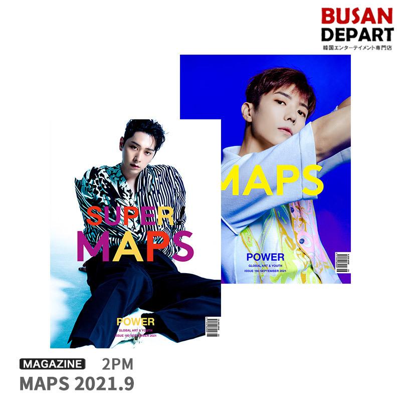 2種選択 Maps21 9 9月号 表紙2pm 1次予約 ウヨンチャンソン 日本国内発送 商品追加値下げ在庫復活
