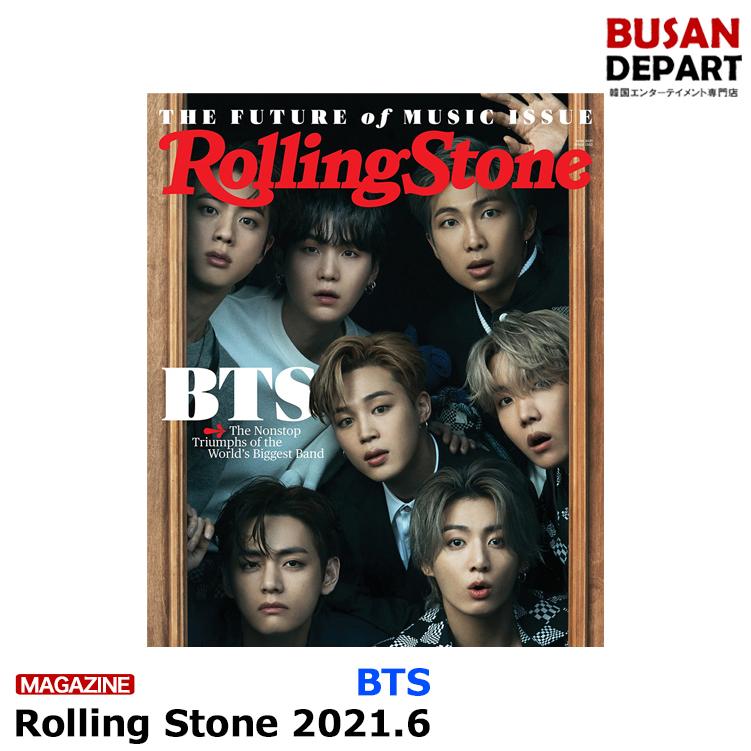 BTS Rolling Stone アメリカ版 2021.6 表紙画報:BTS 防弾少年団 アメリカ雑誌 2次予約 送料無料｜shopandcafeo