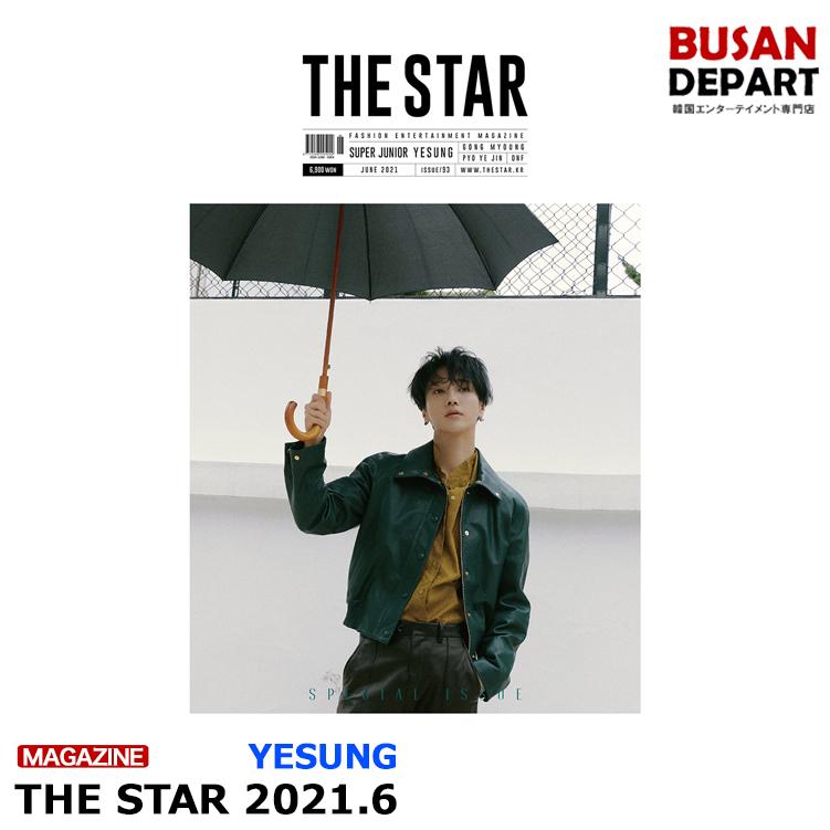 THE STAR 6月号 2021.6 表紙：イェソンsuper junior 韓国雑誌 1次予約 送料無料｜shopandcafeo