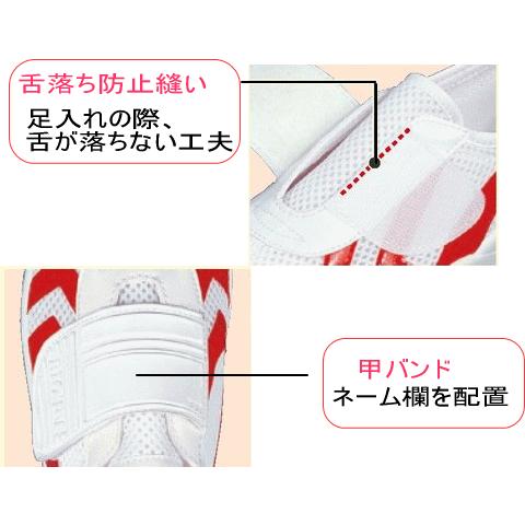 MOONSTAR ムーンスター バイオTef02 19.0cm~28.0cm 日本製 上履き 子供 マジックテープ 上履 上靴 室内 学校 スクール キッズ ジュニア クッションソール /ST|shopannie|03