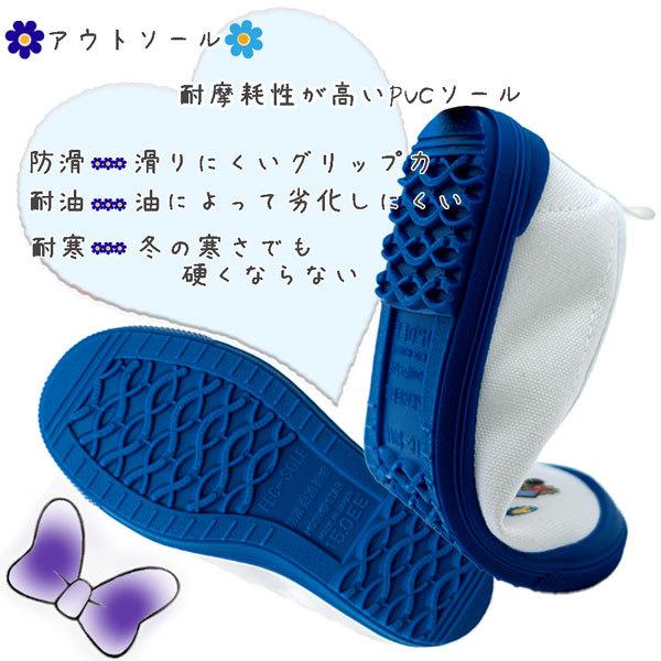 MOONSTAR ムーンスター DN08バレー Disney ディズニー ミッキー デイジー キッズ 子供 男の子 女の子 上履き 上履 上靴 日本製 抗菌防臭 清潔 ピンク ブルー /ST :1121179:ショップAnnie - 通販 - Yahoo!ショッピング MOONSTAR ムーンスター DN08バレー Disney ディズニー ミッキー デイジー キッズ 子供 男の子 女の子 上履き 上履 上靴 日本製 抗菌防臭 清潔 ピンク ブルー /ST :1121179:ショップAnnie - 通販 - Yahoo!ショッピング