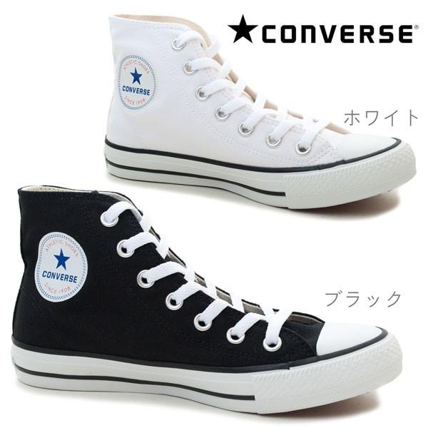 コンバース ハイカットスニーカー ネクスター110hi Nexter110hi レディース メンズ Converse ブラック 黒 ホワイト 白 ローヒール St Cv Nexter110 Hi ショップannie 通販 Yahoo ショッピング
