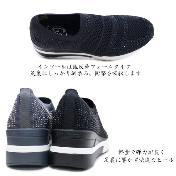Gomugomu Gomu56 Ce 5001 レディース スリッポン コンフォートシューズ スニーカー ゴムゴム ラインストーン ストレッチ 厚底 メッシュ 低反発インソール Mr Mr 5001 ショップannie 通販 Yahoo ショッピング