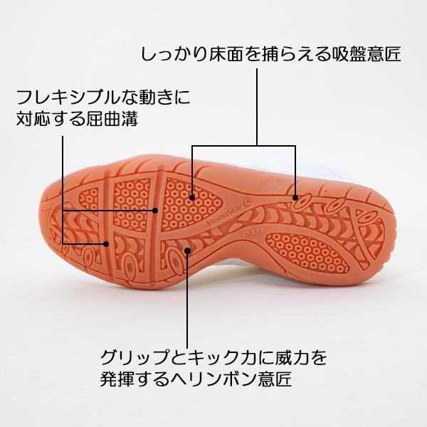 MoonStar アウトレット MOONSTAR ムーンスター ジムスター16 MoonStar アウトレット MOONSTAR ムーンスター ジムスター16
