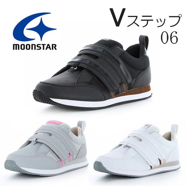 MOONSTAR ムーンスター Vステップ06 メンズレディース介護シューズ 3E 4E 装具対応 リハビリ 軽量 履きやすい Ag+抗菌防臭 フルオープン サイズ調整インソール｜shopannie