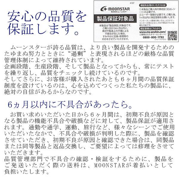 MoonStar Moonstar ムーンスター メンズビジネスシューズ MoonStar Moonstar ムーンスター メンズビジネスシューズ