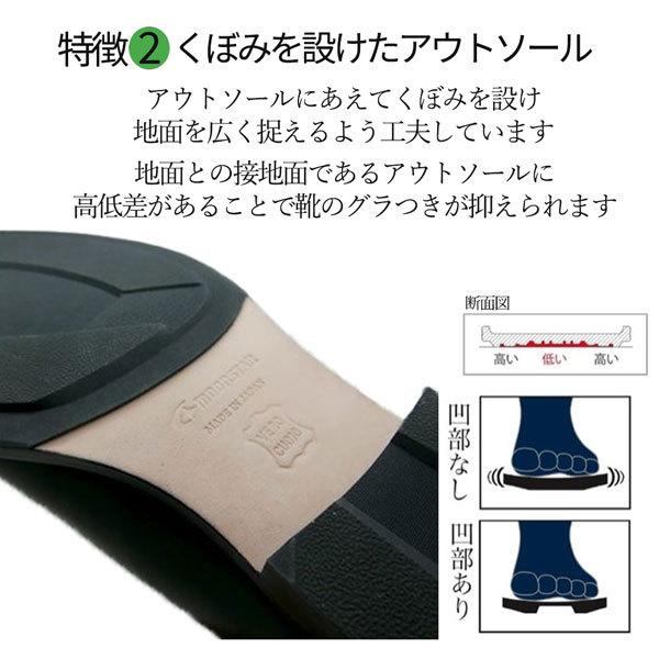 MoonStar Moonstar ムーンスター メンズビジネスシューズ MoonStar Moonstar ムーンスター メンズビジネスシューズ