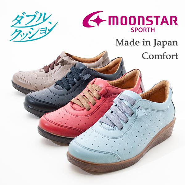 在庫有 Moonstar ムーンスター Sp2402 コンフォートシューズ レディース おしゃれ スポルス 日本製 天然皮革 本革 4e ワイド ゴム紐 クッションインソール 痛くない St 期間限定 半額以下 Www Skylanceronline Com