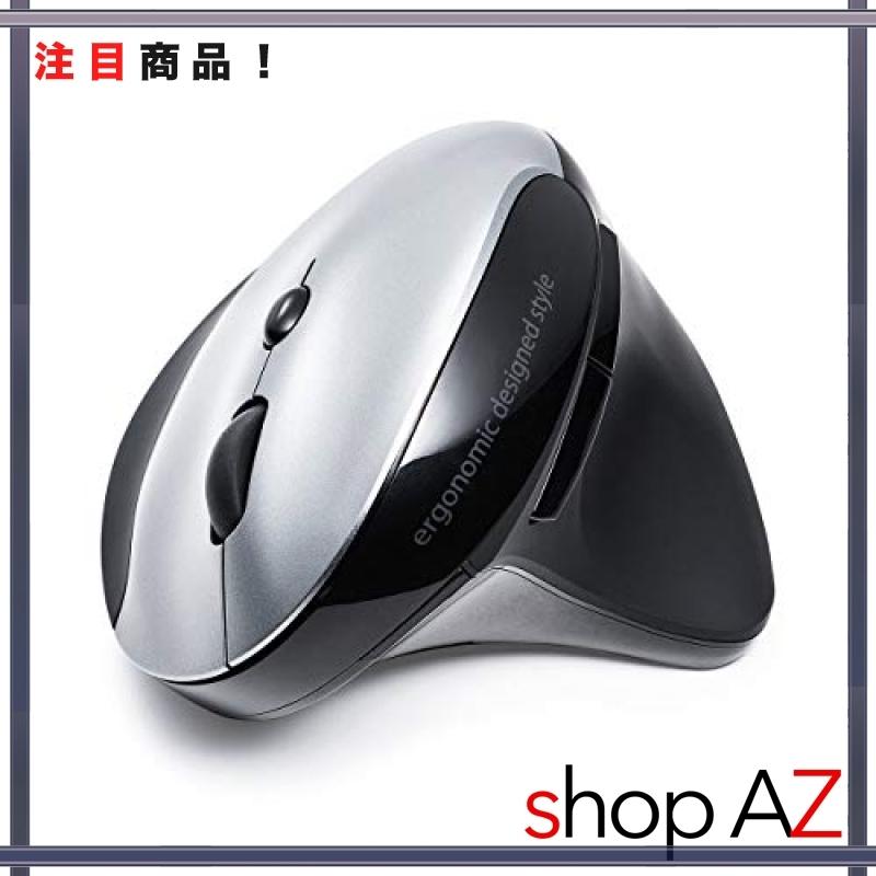 サンワダイレクト エルゴノミクスマウス ワイヤレス 充電式 静音 5ボタン ブルーled 腱鞘炎防止 400 Ma127 Aih Shop Az 通販 Yahoo ショッピング