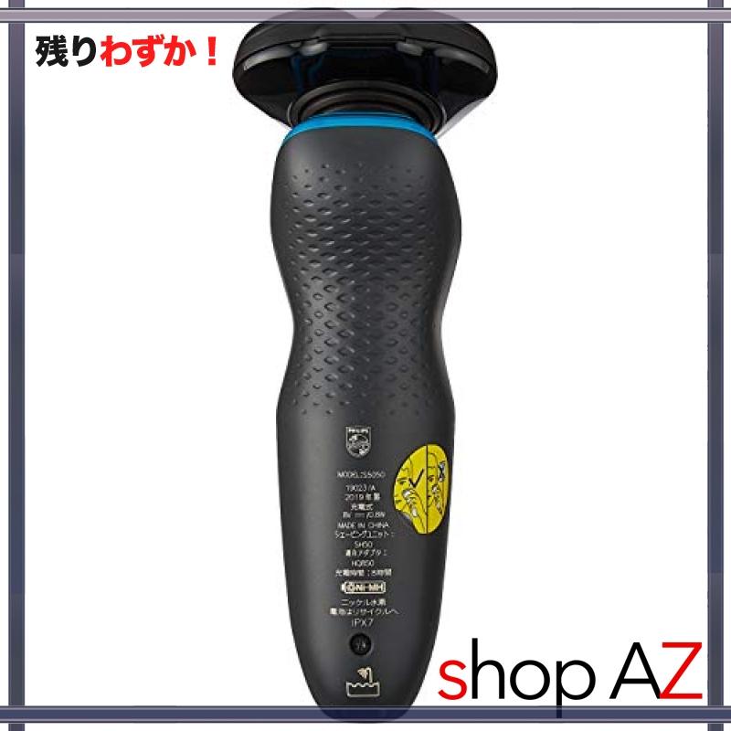 フィリップス 5000シリーズ メンズ ウェット ドライ電気シェーバー S5050 05 Klk Shop Az 通販 Yahoo ショッピング