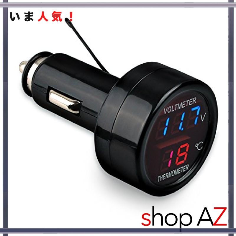 シガーソケット 電圧計 デジタル 温度計 バッテリーチェッカー 12v 24v 車 車内 レッド ブルー Nzf0549 Shop Az 通販 Yahoo ショッピング