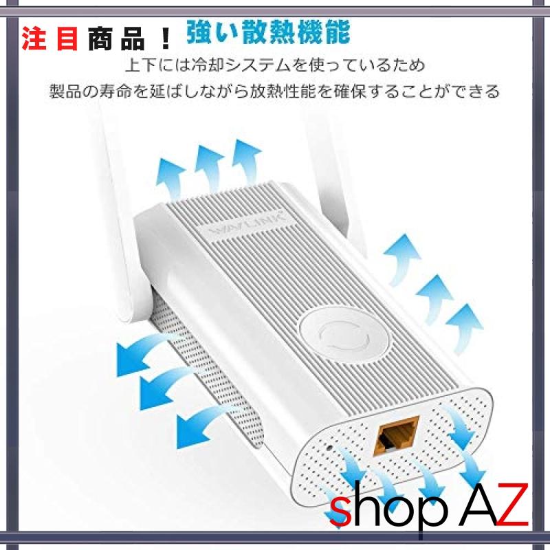 Wavlink Wifi中継器 Ac10中継器 無線lan 中継機 867 300mbps ハイパワー散熱機能 無線lan中継機 有線lan付き3年保証 Ocd Shop Az 通販 Yahoo ショッピング