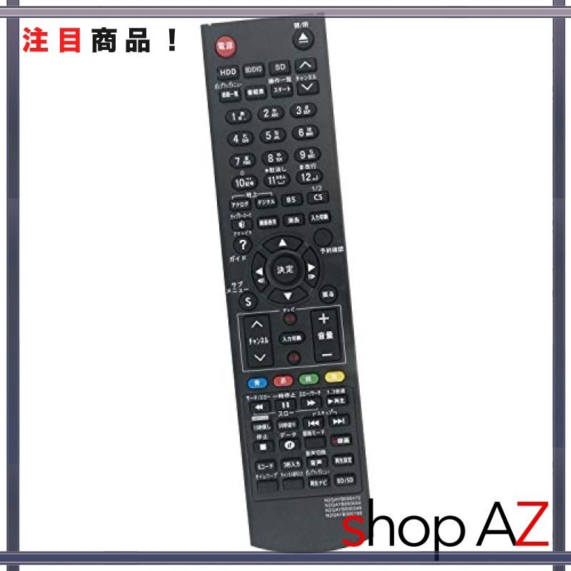 ブルーレイディスクレコーダー用リモコン Fit For N2qayb N2qayb N2qayb N2qayb N2qayb N2qayb Qij Shop Az 通販 Yahoo ショッピング