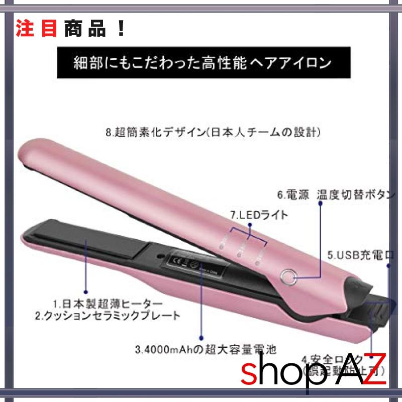 ヘアアイロン コードレス ストレート 2way カール メンズ ミニ 26mm 女性 プレゼント ポーチ付き 人気 ランキング Vyk Shop Az 通販 Yahoo ショッピング