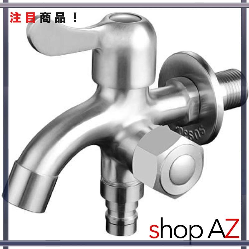 Vipmoon 洗濯機の蛇口 横水栓 双口 2口 Sus304ステンレス 蛇口 ワンハンドル 混合水栓 浴室ベランダガーデン ガーデ Wssj B07yqsrppr Shop Az 通販 Yahoo ショッピング
