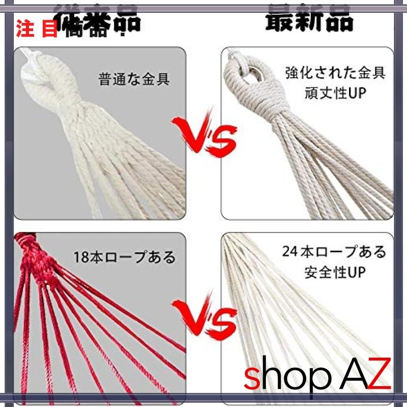 Kepeak ハンモック アウトドア 室内 綿 2人用 ロープの結び方 収納袋付き 折りたたみ 耐荷重300kg キャンプ バーベ Wssj B0x59tcs Shop Az 通販 Yahoo ショッピング