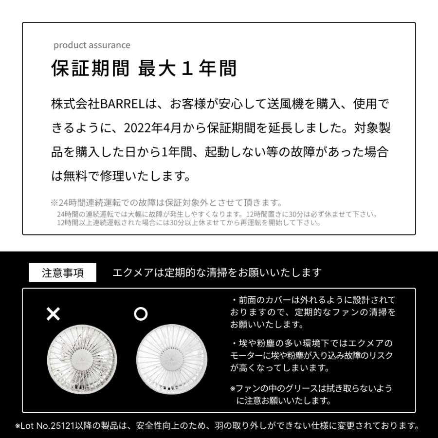 BARREL公式 小型送風機 植物育成 Aechmea エクメア 送風機 風量調整