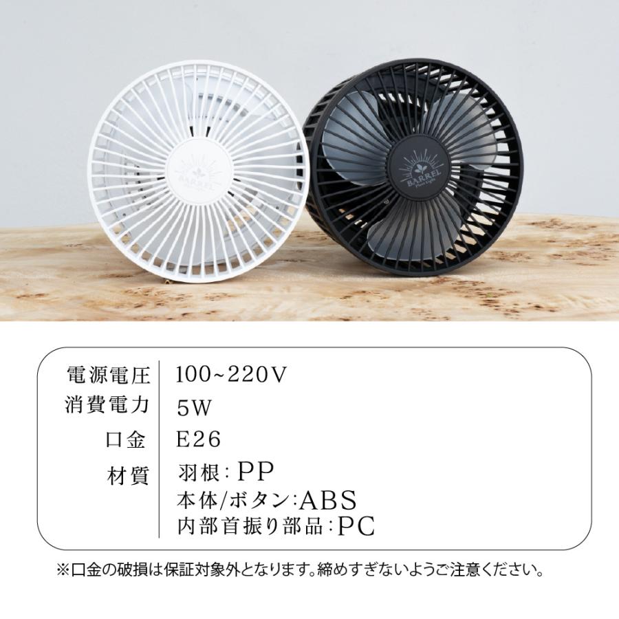 BARREL公式 【Aechmea move(エクメアムーブ)】植物育成 首振り BARREL公式 【Aechmea move(エクメアムーブ)】植物育成 首振り