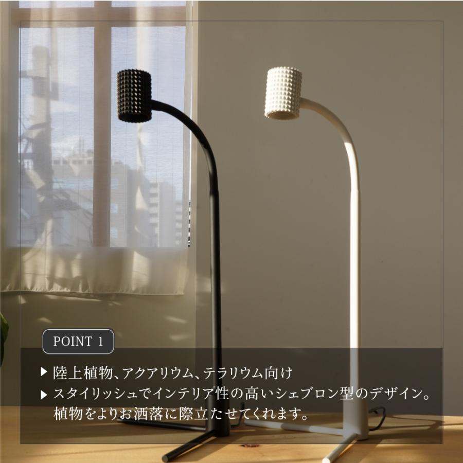 BARREL公式 植物育成スタンドライト led【yew-7w】(ユー)Ra97 BARREL公式 植物育成スタンドライト led【yew-7w】(ユー)Ra97