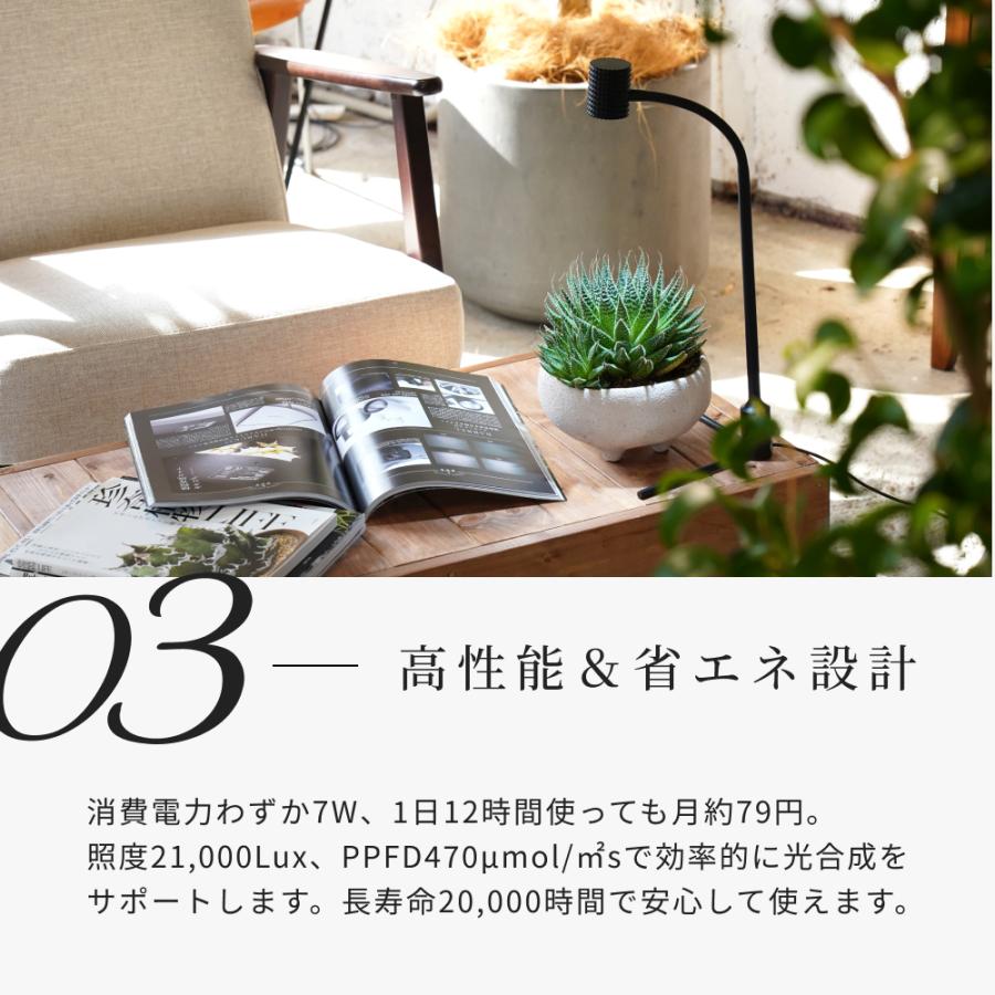 観葉植物ライトスタンド BARREL公式 植物育成スタンドライト led【yew-7w】（ユー）Ra97 植物