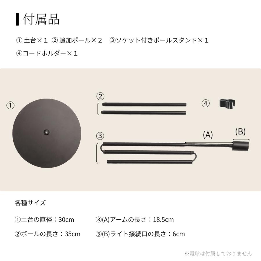 BARREL公式 フレキシブルアームライトスタンド ブラック 高さ