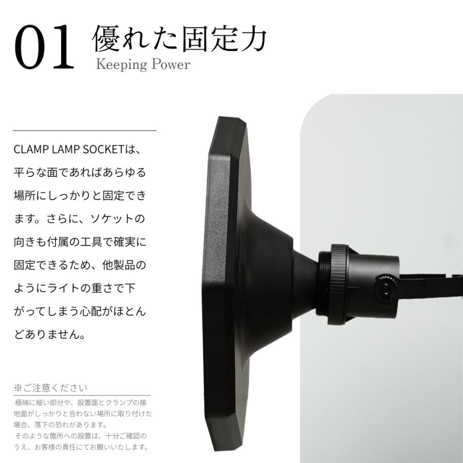 BARREL ROKI Octagon CLAMP LAMP SOCKETセット Clamp lamp socket】角度調整可能 コード一体型 : SHOPBARREL - 通販