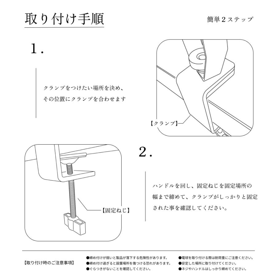 Clamp lamp socket】角度調整可能 コード一体型 : SHOPBARREL - 通販