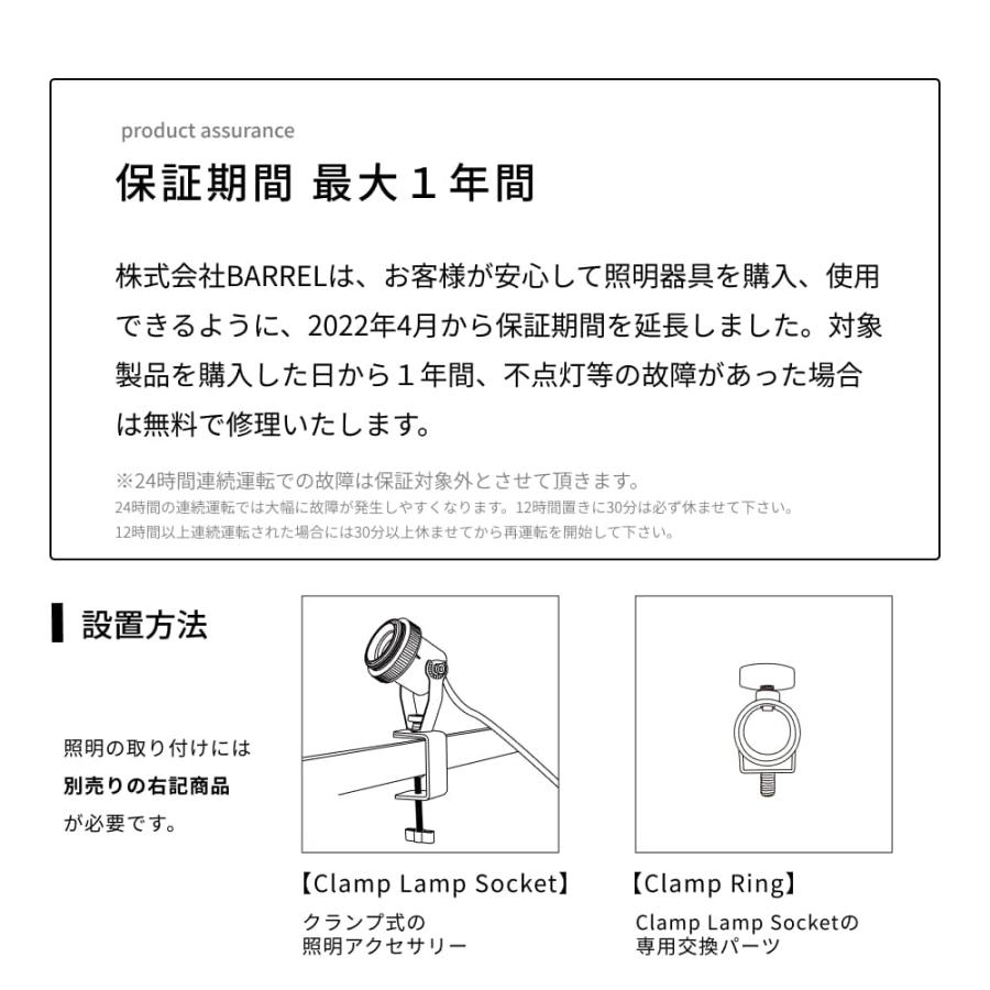 【POLE STAND】｜Clamp lamp Socket 専用ポールスタンドの画像
