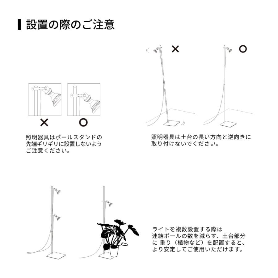 【POLE STAND】｜Clamp lamp Socket 専用ポールスタンドの画像
