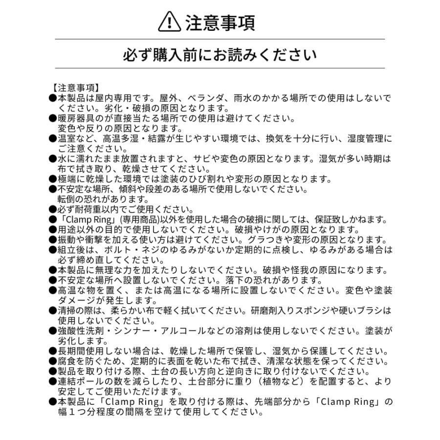 【POLE STAND】｜Clamp lamp Socket 専用ポールスタンドの画像