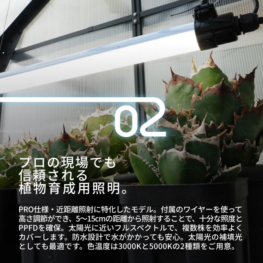 GROW LINE】バー型 色温度：3000K~5000K : SHOPBARREL - 通販 - Yahoo