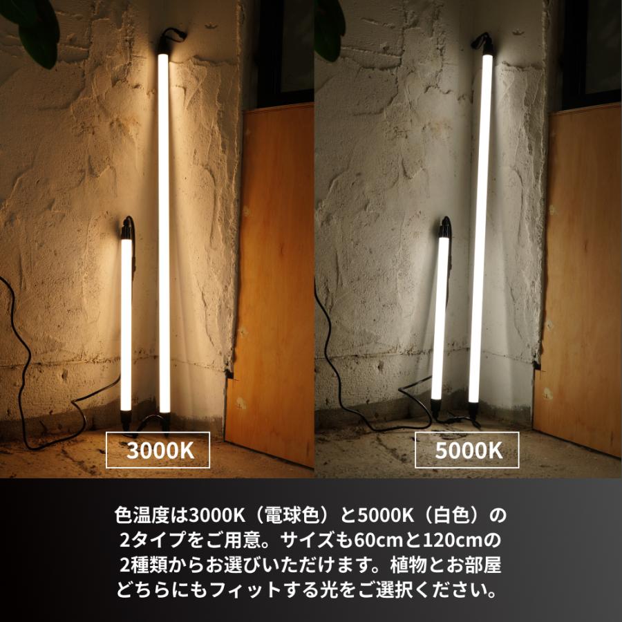 GROW LINE】バー型 色温度：3000K~5000K : SHOPBARREL - 通販 - Yahoo