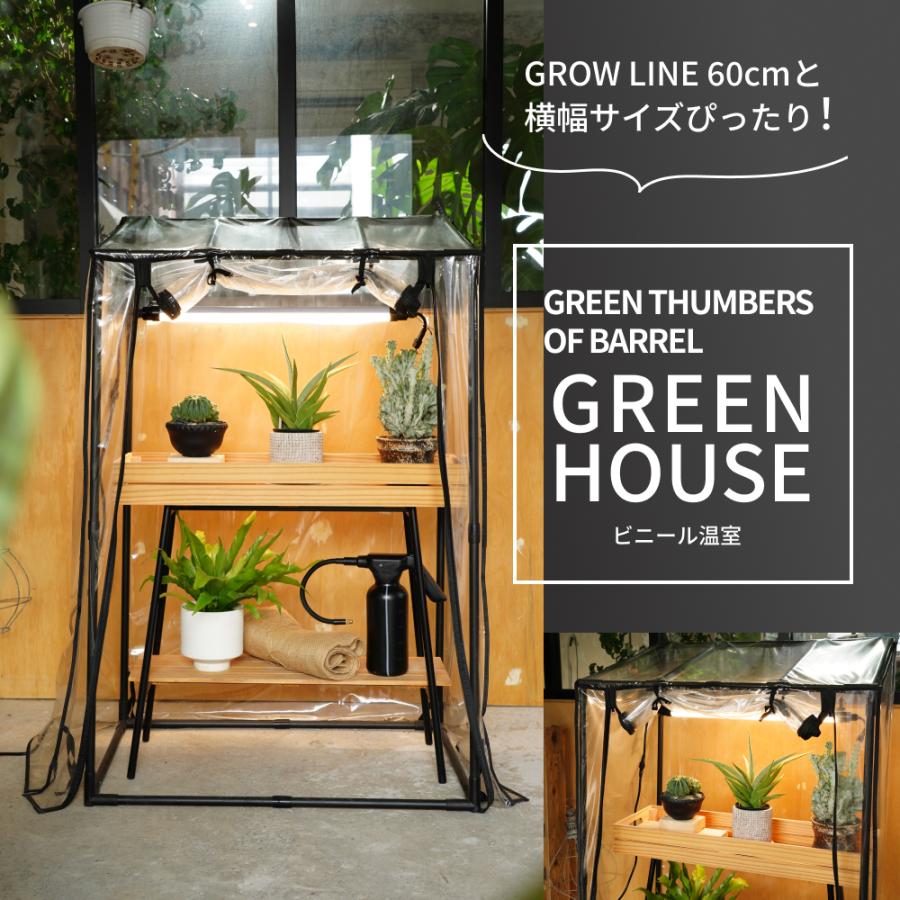 GROW LINE】バー型 色温度：3000K~5000K : SHOPBARREL - 通販 - Yahoo