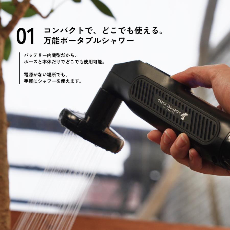 DUALFLOW PORTABLE SHOWER｜デュアルフローポータブルシャワー｜様々な