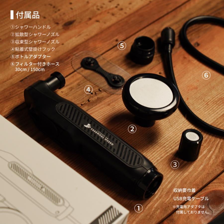 DUALFLOW PORTABLE SHOWER｜デュアルフローポータブルシャワー｜様々な